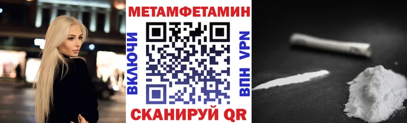 Amphetamine Premium  Новохопёрск 