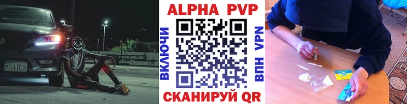 Alpha-PVP VHQ  гидра ТОР  Новохопёрск 