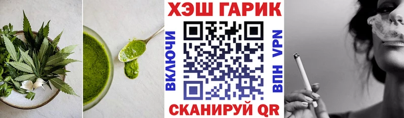 площадка клад цена наркотик МЕГА зеркало Новохопёрск Печенье с ТГК марихуана