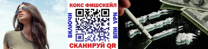 наркотики  Новохопёрск  площадка наркотические препараты  Кокаин Колумбийский 