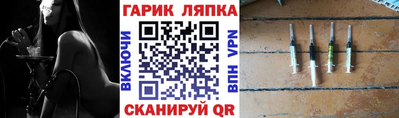 Гашиш VHQ купить закладку Новохопёрск