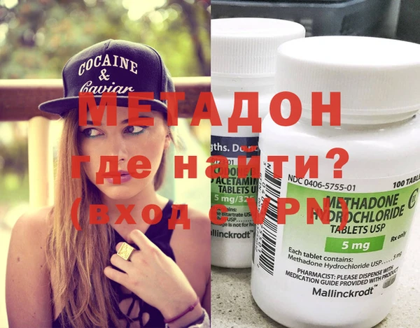 мефедрон VHQ Бугульма