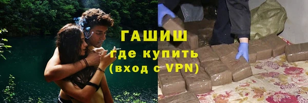 мефедрон VHQ Бугульма