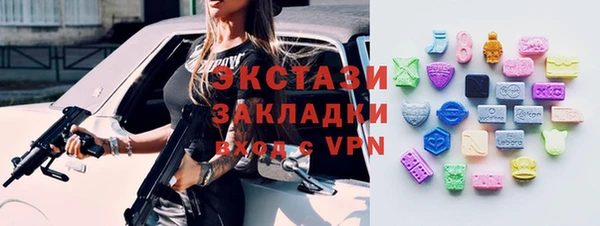 синтетический гашиш Бронницы