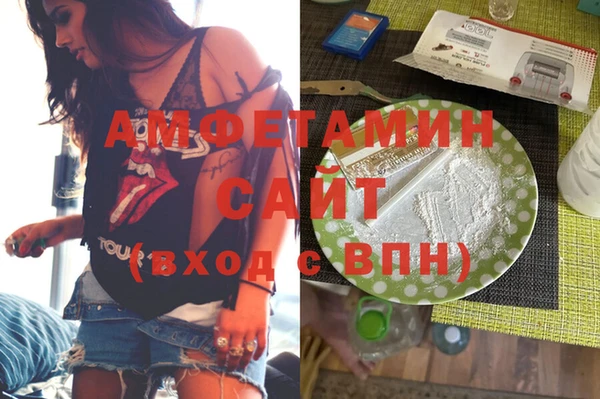 мефедрон Бородино