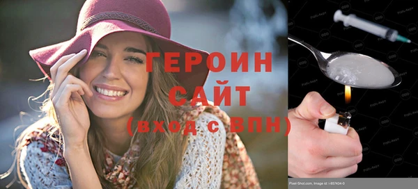 синтетический гашиш Бронницы