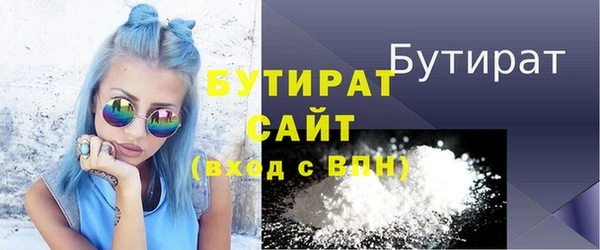 мефедрон VHQ Бугульма