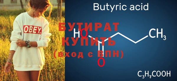 мефедрон VHQ Бугульма