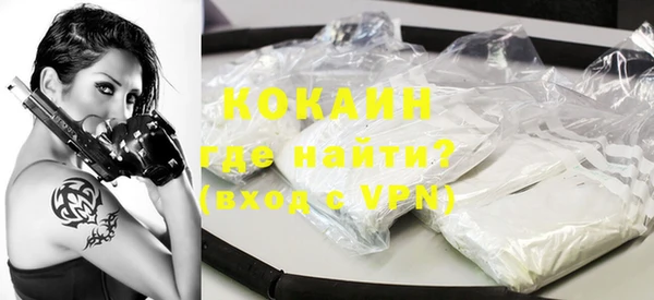 героин Волосово