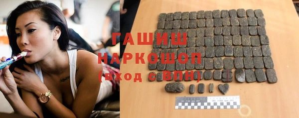 синтетический гашиш Бронницы