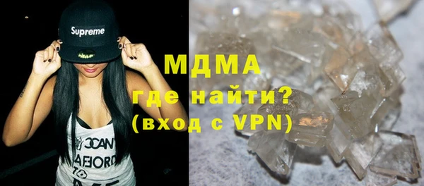 мефедрон VHQ Бугульма