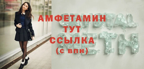 мефедрон VHQ Бугульма