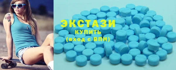 синтетический гашиш Бронницы