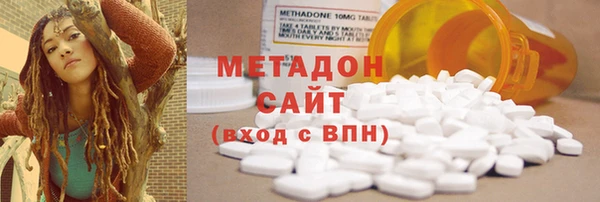героин Волосово