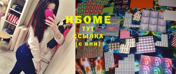 бутират Кодинск