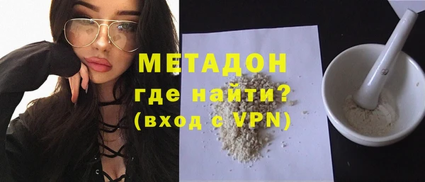 героин Волосово