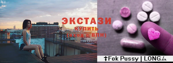 гидропоника Волоколамск