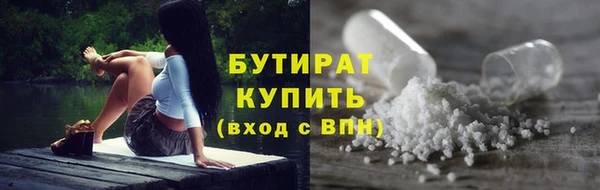 скорость mdpv Володарск