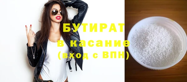 мефедрон Бородино