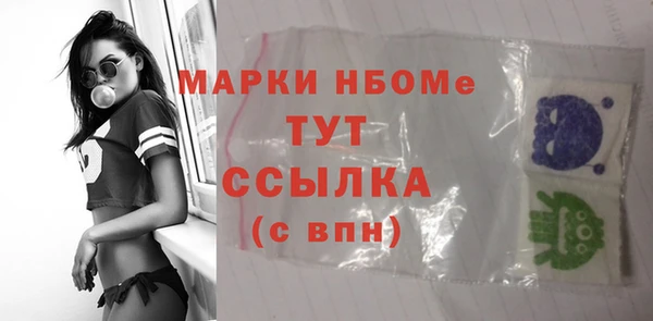 героин Волосово