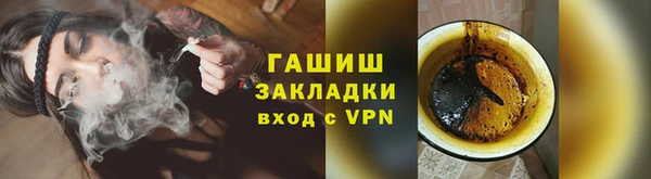 мефедрон Бородино