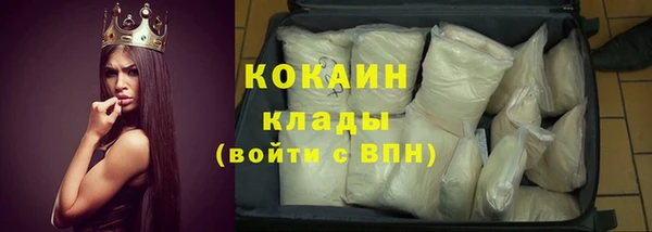 мефедрон Бородино