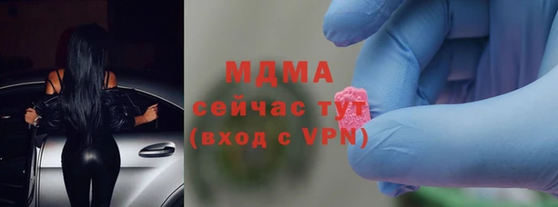 мефедрон Бородино