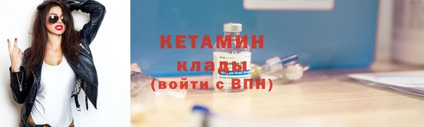 синтетический гашиш Бронницы