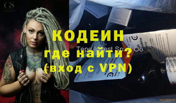 мефедрон VHQ Бугульма