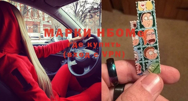 синтетический гашиш Бронницы