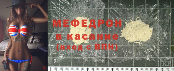 скорость mdpv Володарск