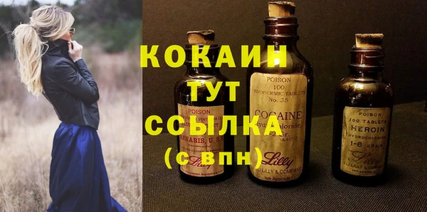 синтетический гашиш Бронницы