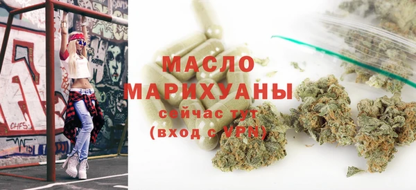 мефедрон VHQ Бугульма