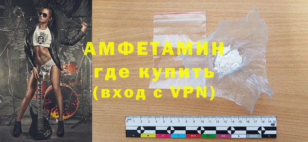 мефедрон Бородино