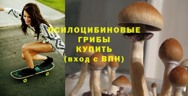 мефедрон Бородино