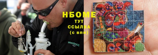 мефедрон VHQ Бугульма