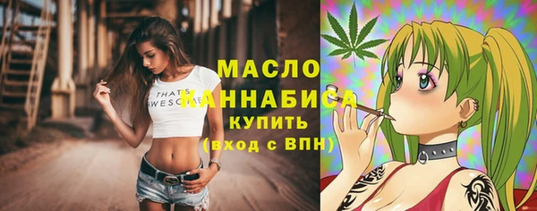 мефедрон Бородино