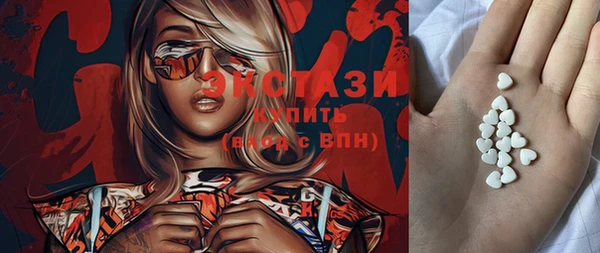 синтетический гашиш Бронницы
