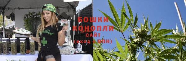 синтетический гашиш Бронницы