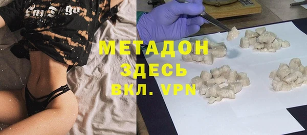 мефедрон Бородино