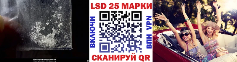 Лсд 25 экстази ecstasy  MEGA ссылки  Новохопёрск 