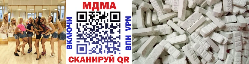 МДМА кристаллы  Новохопёрск 