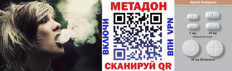 Метадон кристалл  площадка Telegram  Новохопёрск 