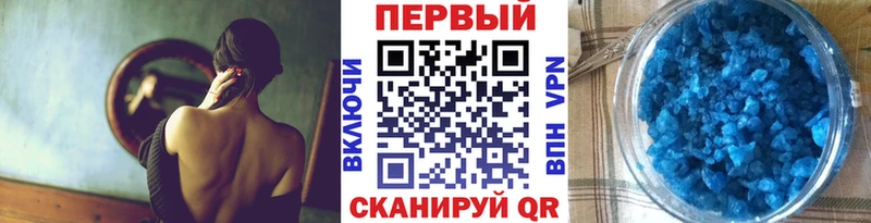 hydra   Новохопёрск  МЕТАМФЕТАМИН Декстрометамфетамин 99.9%  сколько стоит 