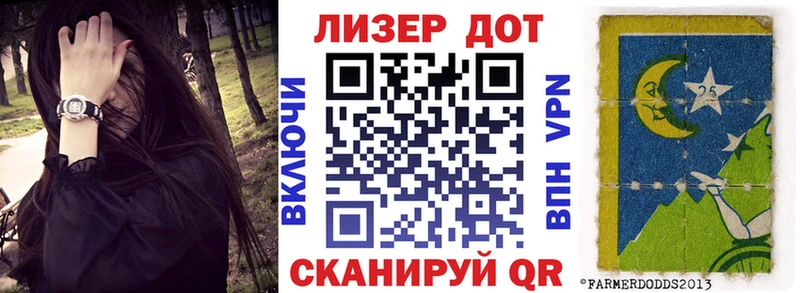 Наркотические марки 1,8мг  где купить наркоту  Новохопёрск 