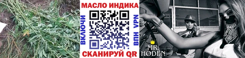 ТГК жижа  Новохопёрск 