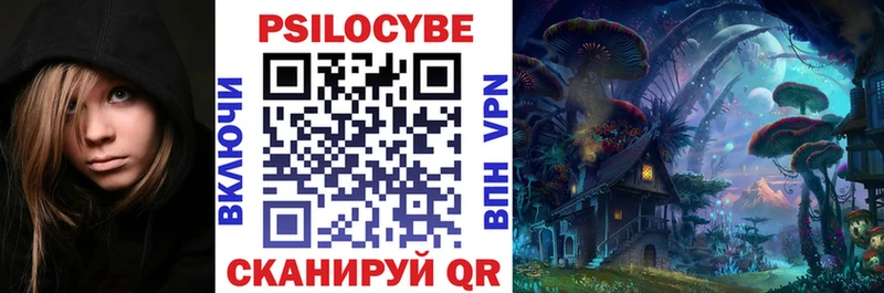 Псилоцибиновые грибы MAGIC MUSHROOMS  Новохопёрск 