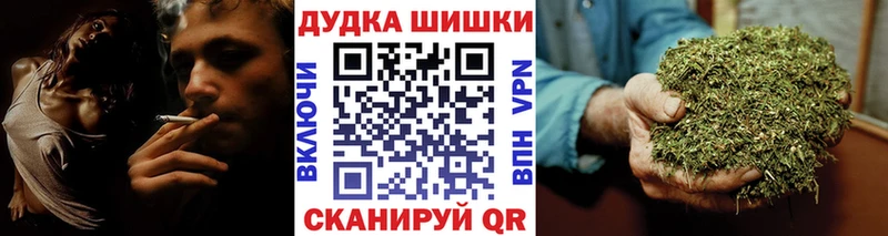 Каннабис Amnesia  Новохопёрск 